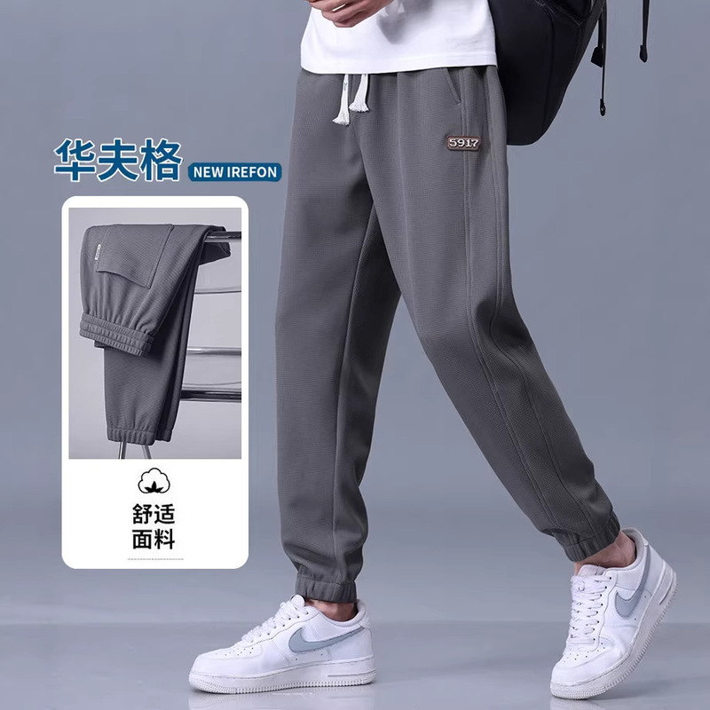 High-Quality 2026 Summer Thin Pants for High School Students and Teenagers, Boys' Sports Pants, Boys' Jogger Sweatpants