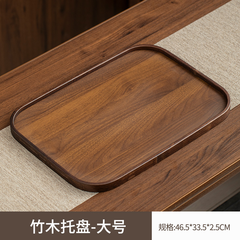 43*33*2.4 walnut square tray large size [Circle Series]