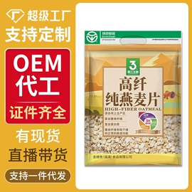 麦片;豆浆/豆奶粉;其他冲调饮品