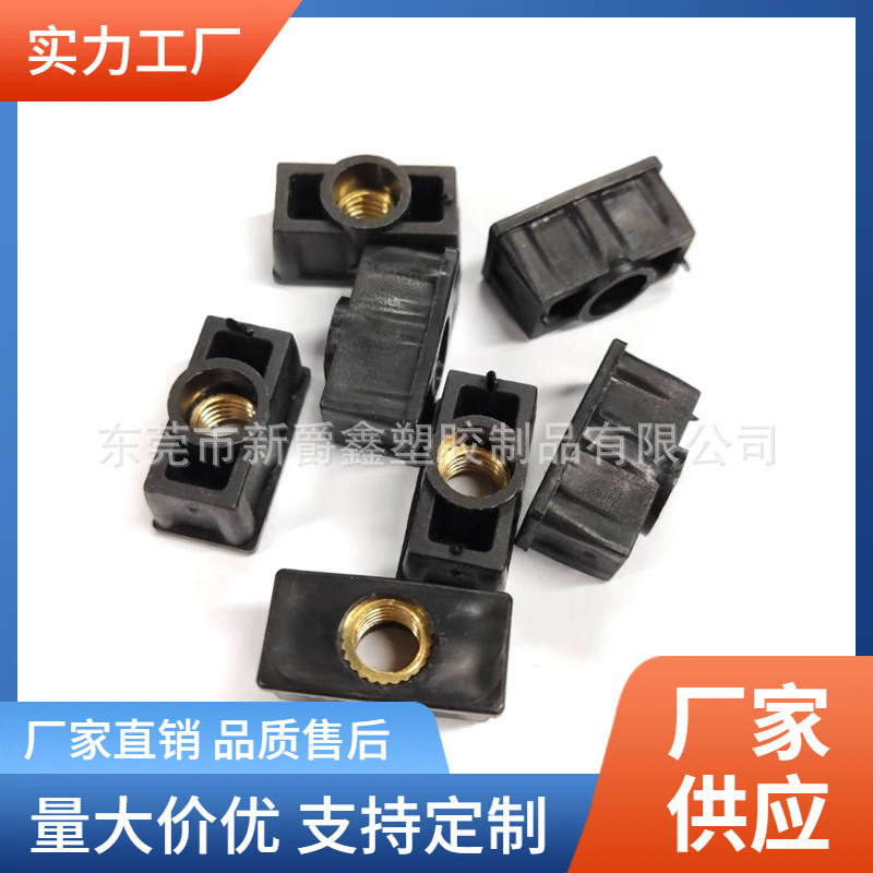 10*20-m5长方形塑料螺母管塞 脚塞 带牙管塞 底脚塞