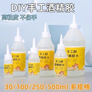 ��ƿ�ֹ��ƾ��zˮ�������z���K��ͯDIY������ë��~�ۮ��ֹ��zˮ