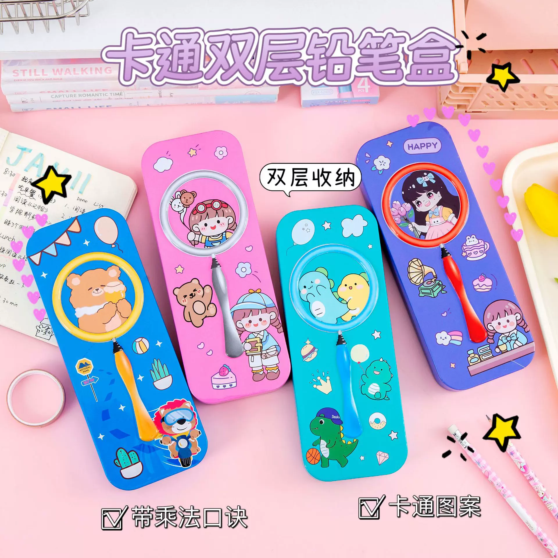 铁制双层文具盒小学生儿童幼儿园袋女男生男女孩铅笔盒大容量文具