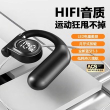 单边挂耳式无线蓝牙耳机大电量开放式数显无线蓝牙耳机长续航D26