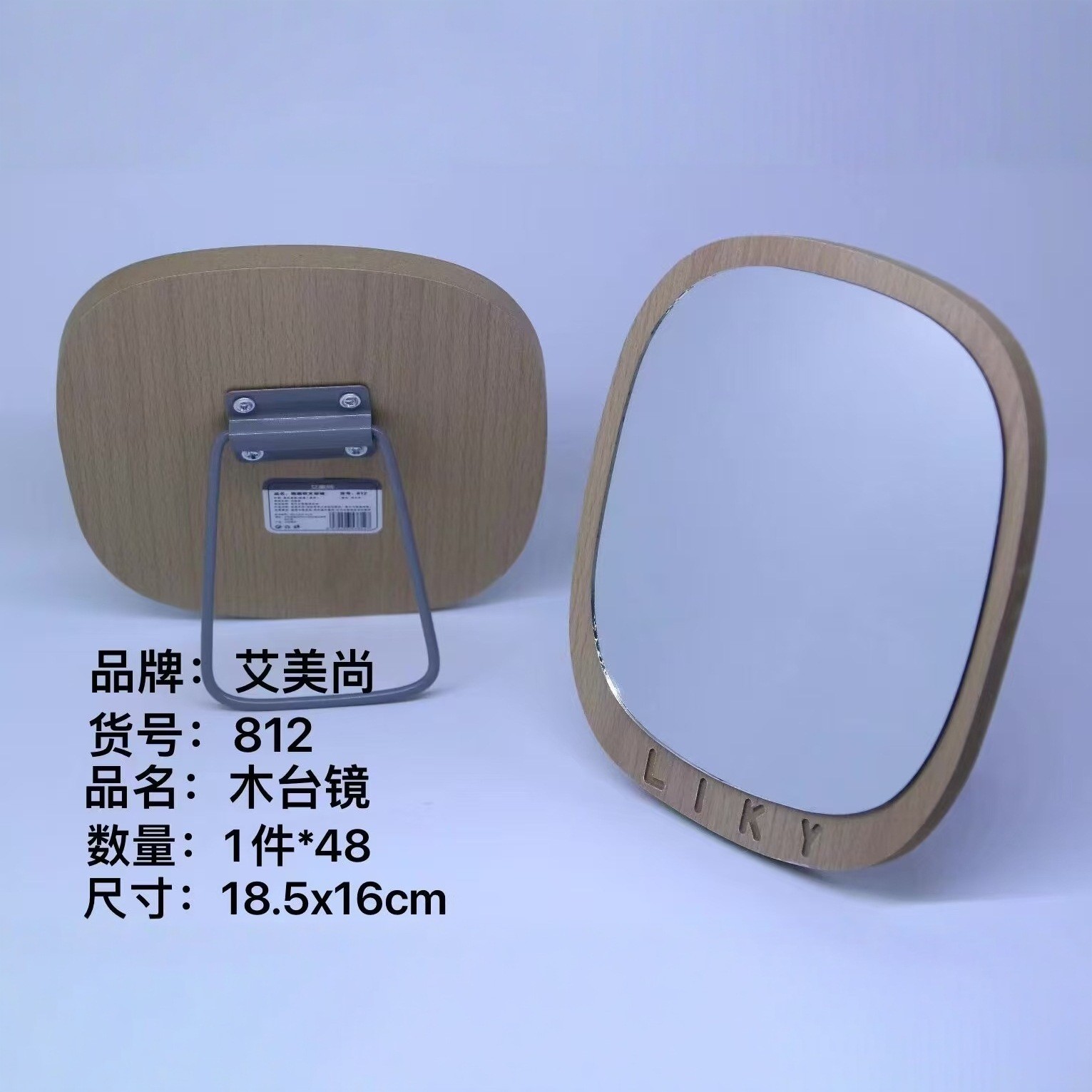 24 tipos de espejo de escritorio simple viento dormitorio de estudiantes espejo de maquillaje de escritorio de madera portátil de casa espejo de oficina