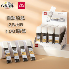 �����Զ�Ǧ��о2B�Զ���0.5HB�Ǧ��о0.7��ͯѧ����Ʒѧϰ�ľ�
