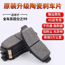 适用于南京依维柯前后刹车片 制动片 南京依维柯后鼓片前刹车片