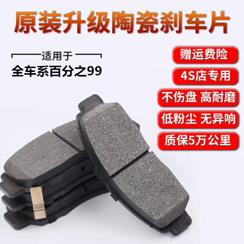 适用于南京依维柯前后刹车片 制动片 南京依维柯后鼓片前刹车片