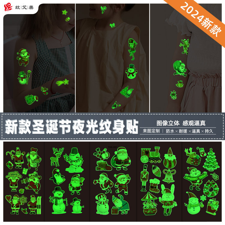 New Christmas Luminous Tattoo Stickers Luminous Waterproof Sweat Cute Cartoon Holiday Party Temporary Stickers Wholesale New Christmas Luminous Tattoo Stickers Luminous Waterproof Sweat Cute Cartoon Holiday Party Temporary Stickers Wholesale