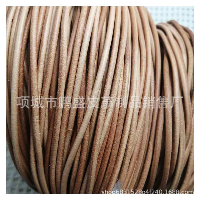 牛皮绳真皮绳