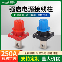 250A�U��䇌��Ã��ܽӾ�������Դ�늳���܇����늳ؽӾ�����