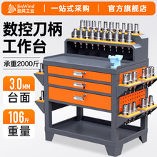 cnc�ӹ��������͹���̨bt30ǯ������̨BT40����������̨hsk���߼�