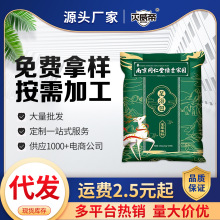 南京同仁堂绿金家园泡脚包艾草老姜足浴包泡脚药包草本批发泡脚粉