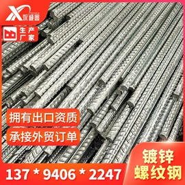 钢绞线;焊管;金属建材