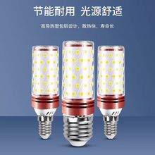 高亮光头强led灯泡米泡E27E14螺口暖白变光酒店商照LED玉米节能灯