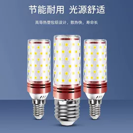 LED电源;LED玉米灯;LED灯杯