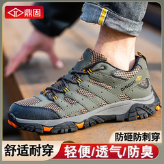 跨境勞保鞋男士防砸防刺透氣防臭超輕便工作工地四季款鋼包頭老保
