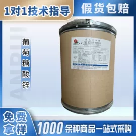 食用香精;营养强化剂;食品保水剂