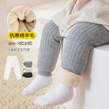 抖快热卖儿童打底裤男女宝宝冬加绒加厚婴儿裤袜a类大屁屁裆九分