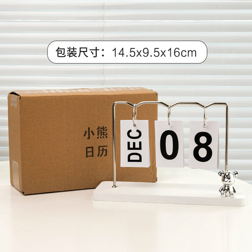 Creative and simple cute bear metal calendar ornament Living room entrance desk decoration page flip small desk calendar ornament