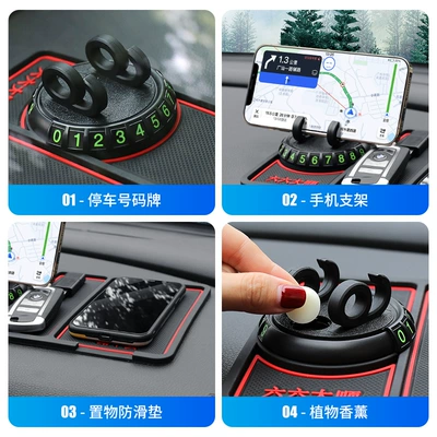 phone bracket parking sign — Anti-slip mat