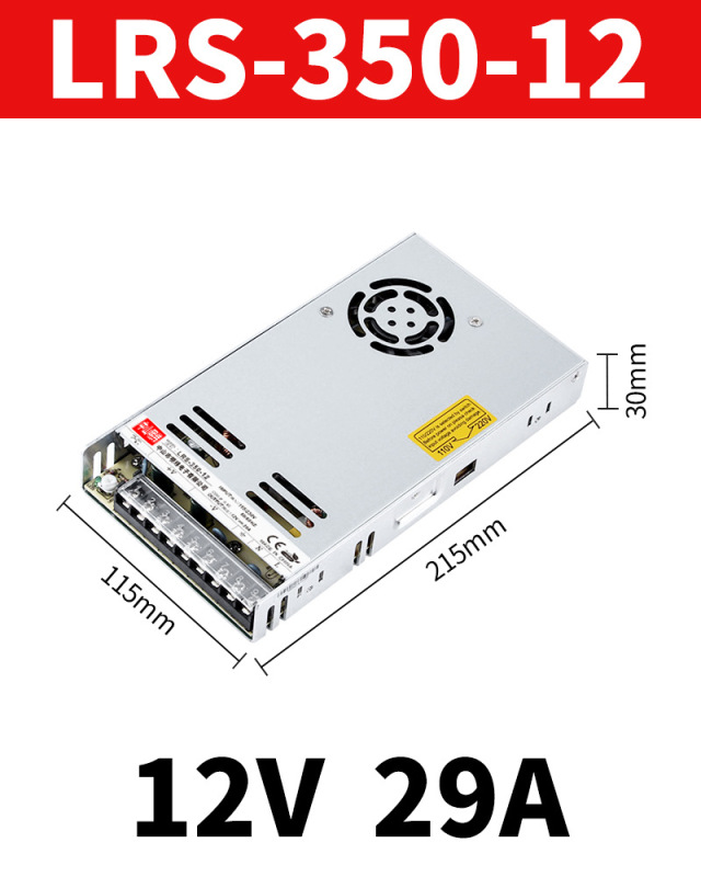 中山明纬LRS开关电源220转12v24v直流变压器工控模块转化工业电源|undefined