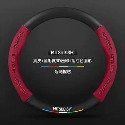 Steering wheel cover: fiber car accessory - suede-3d-embossed-burgundy-round-label-free-standard