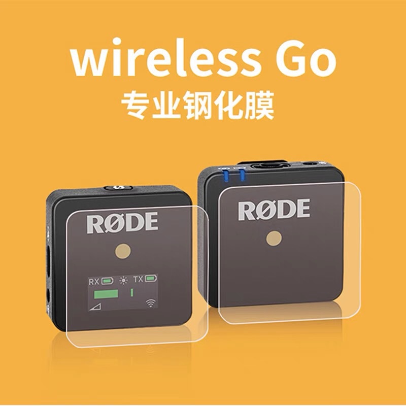 로즈 특수 강화 필름 [싱글 팩]