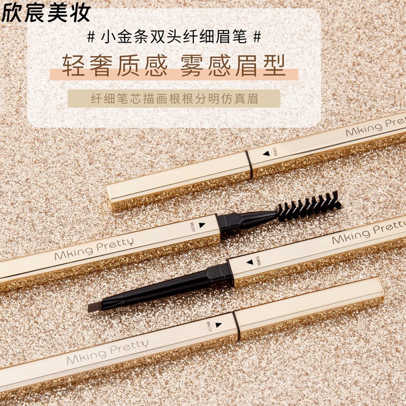 小金条双头眉笔细三角头极细防水汗持久不脱色不晕染自然雾眉