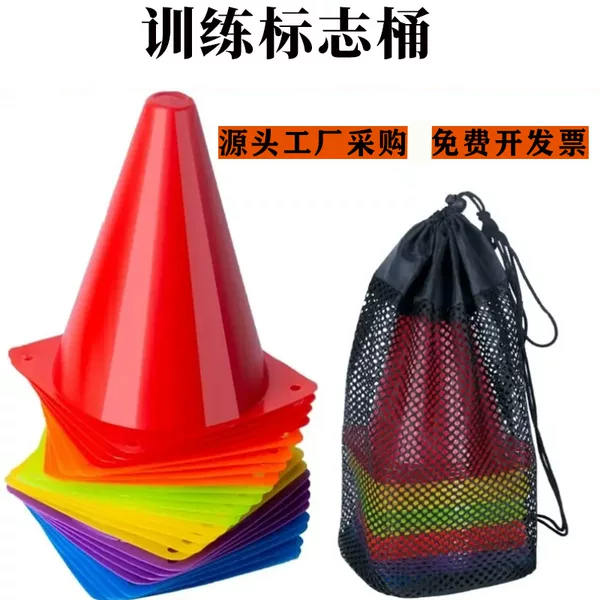Football Training Equipment, Marker Cones, Road Signs, Roadblocks, Marker Cones, Motorcycle Cones, Hurdles, Football Supplies