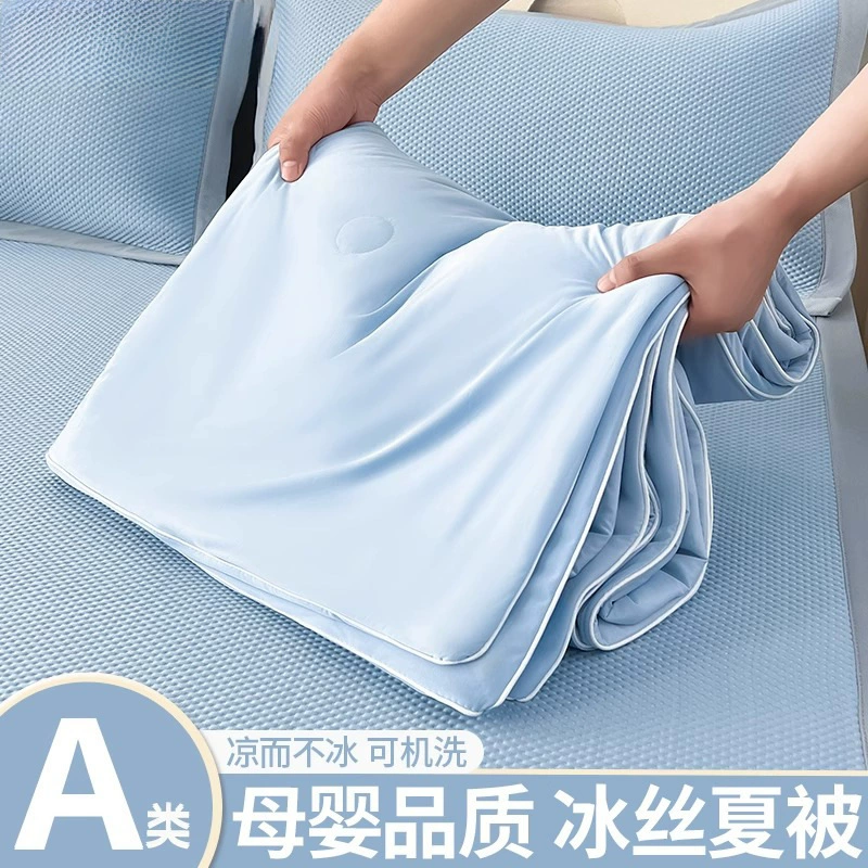 Летнее одеяло из ледяного шелка, одеяло с кондиционером, новинка 2025 года, тонкое одеяло, летнее одеяло, летнее одеяло, маленькое одеяло для общежития, тонкое одеяло с кондиционером