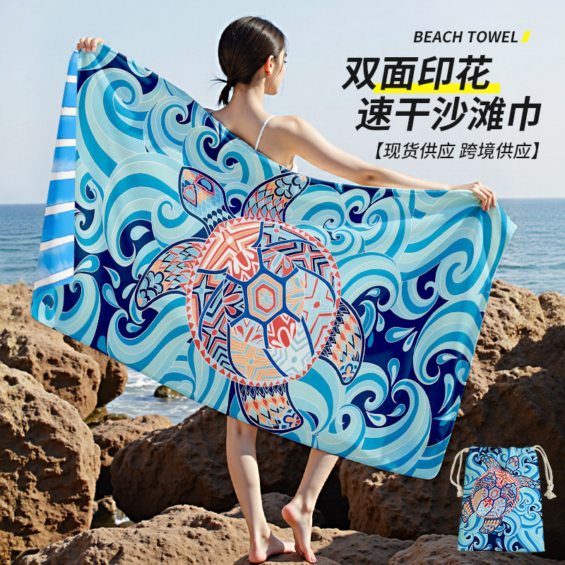 Beach Camping Sports Multi-Purpose Towel 80×160, Quick-Drying Swimming Towel, Double-Sided Fleece, Sun Protection, Thickened and Lint-Free