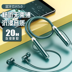 外国貿易の新型ブルートゥースヘッドフォンの首には首をかけます。