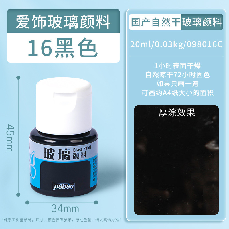 金色3D立体勾线笔手绘diy玻璃画颜料百喜图绘画美术描边专用颜料|undefined