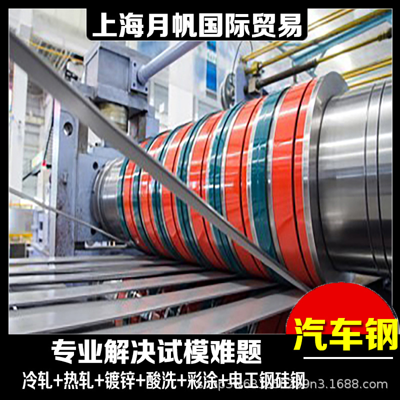 现货宝钢供应 DX54D+ZF镀锌板今日价格