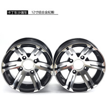 ATVɳ܇ԽҰ܇܇12XϽ݆ݞ25x8-1225X10-12X݆Ȧ