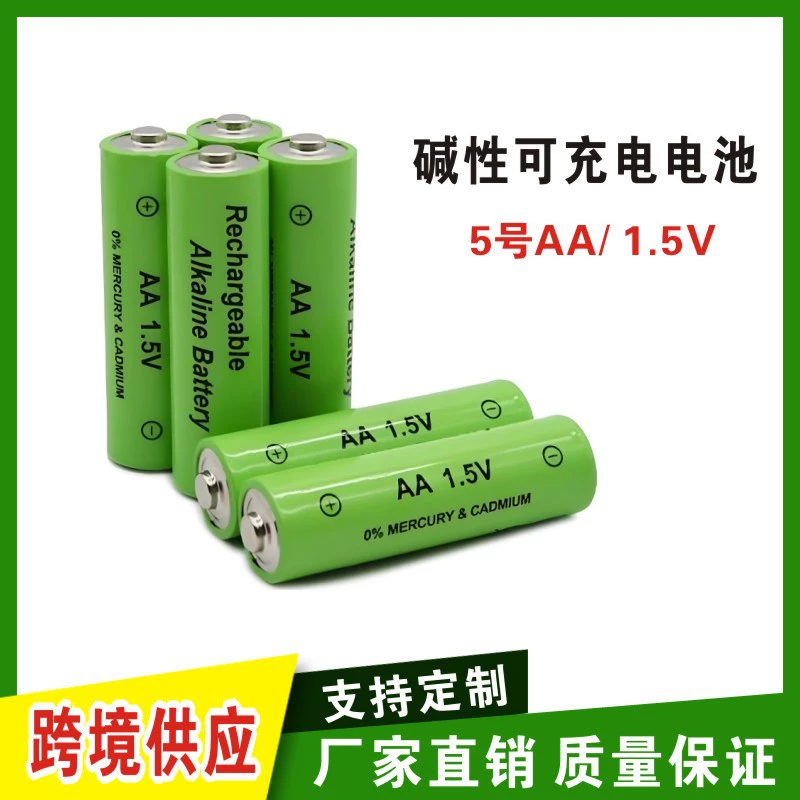 Промышленная зарядная батарея, игрушка, 5V