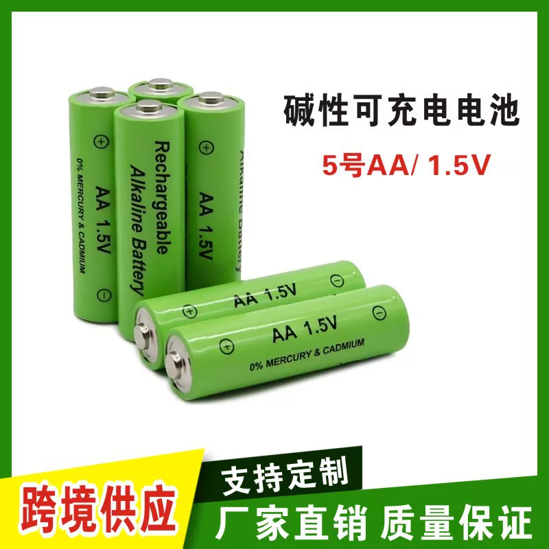 Промышленная зарядная батарея, игрушка, 5V