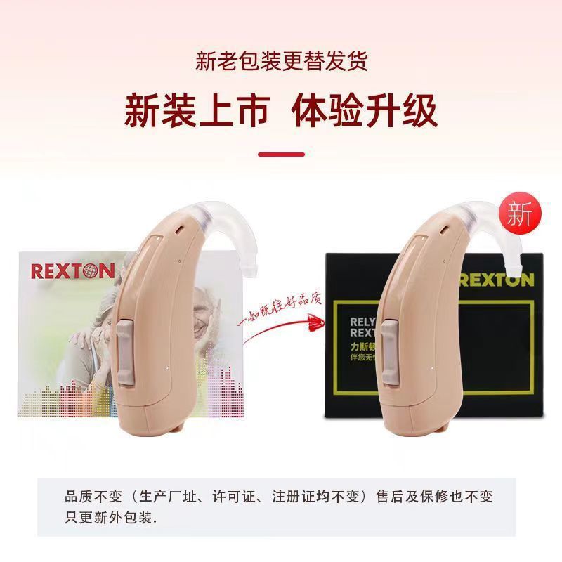 Audífonos Rexton Earback Audífonos Rexton Earback Notes Targa Source Siemens Earplugs 8 canales