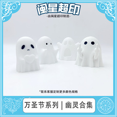 亚马逊跨境 新品 万圣节幽灵桌面3D打印可爱小摆件多种幽灵现货发