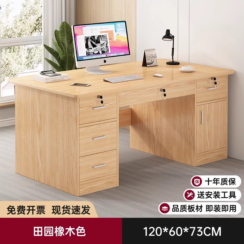 [플래그십 두꺼운 모델] 120*60*74.5CM 목재 색상 - 서랍 5개와 캐비닛 1개
