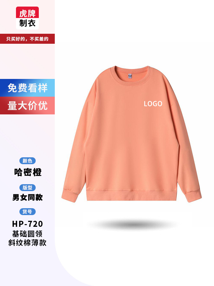 Suéter personalizado ropa de trabajo personalizada camiseta encapuchada de cuello redondo impresión logotipo personalizado chaqueta de fiesta impresión image 12