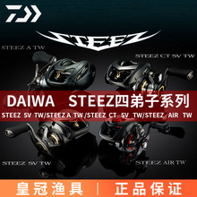 �_��24��STEEZ/23 STEEZ CT SV/AIR/A HLCʷ��ƝLTD·��ˮ��݆