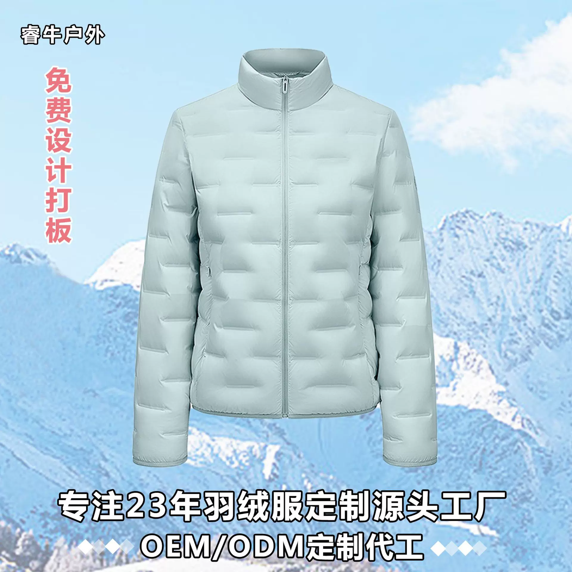 新款立领鹅绒轻薄羽绒服女款短版90绒内胆外套秋冬羽绒服定制厂家