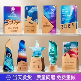 奖杯;水晶工艺品;奖牌