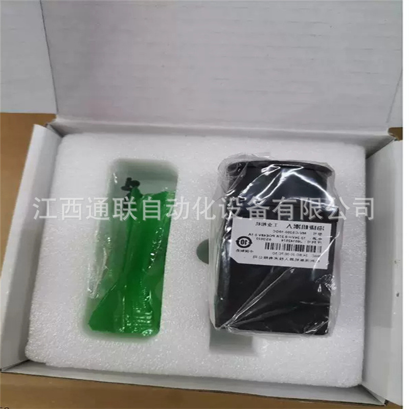 MV-CS200-10GC 机器人工业相机 全新原装正品 议价 优惠出货
