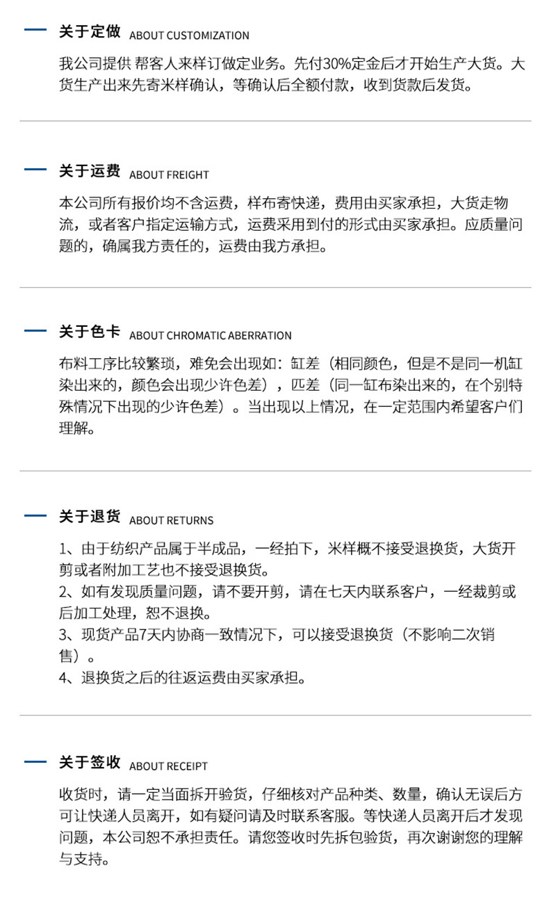 龙洽盛邦-详情页_09.jpg