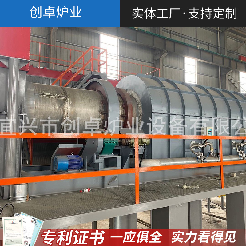 氩气回转炉 连续式动态焙烧回转炉 氧化钛回转窑危废再生回转窑