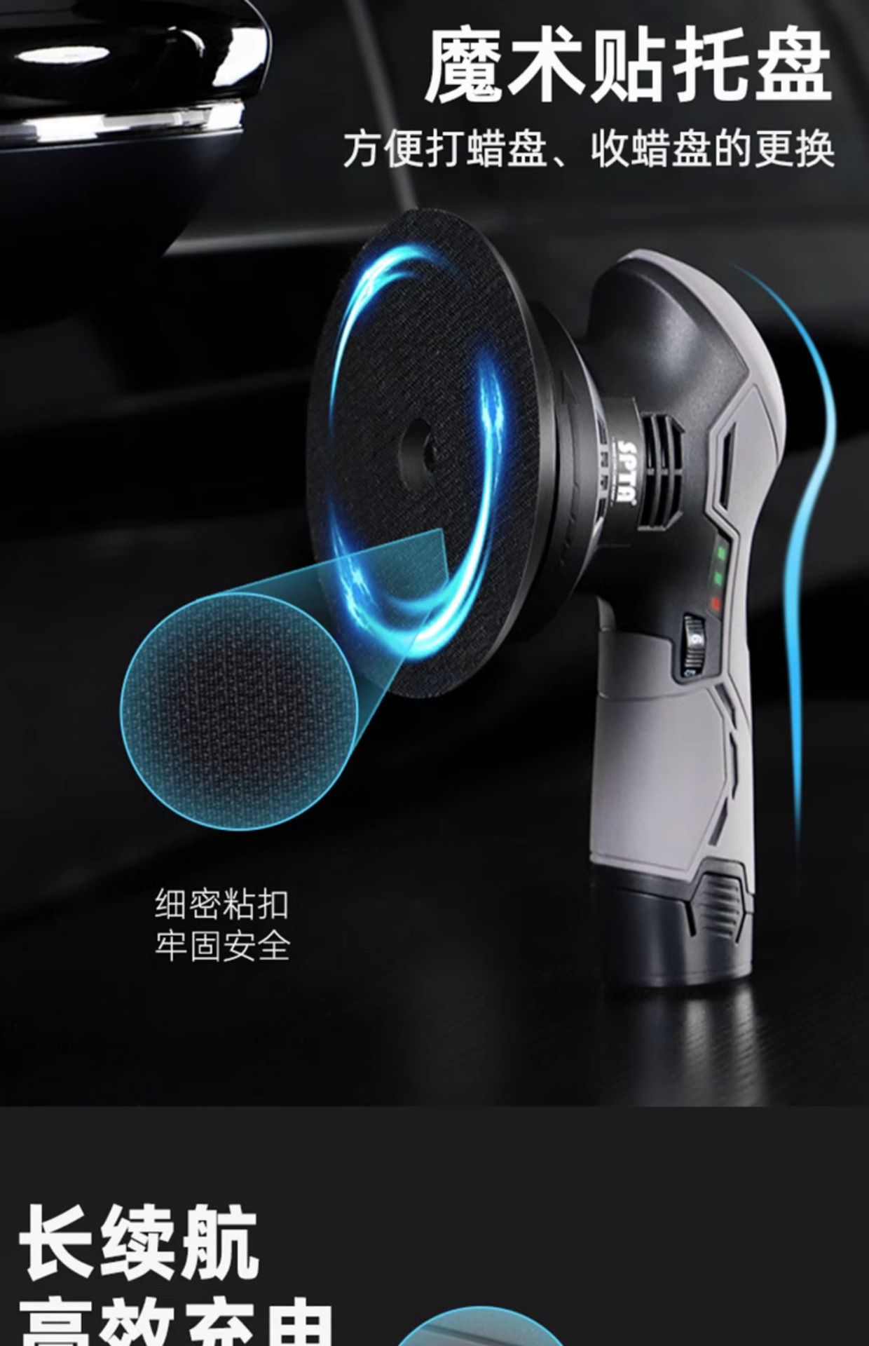 Wireless Waxing Machine Car Waxing Household Car Small Power Tools Maintenance and Protection Wholesale