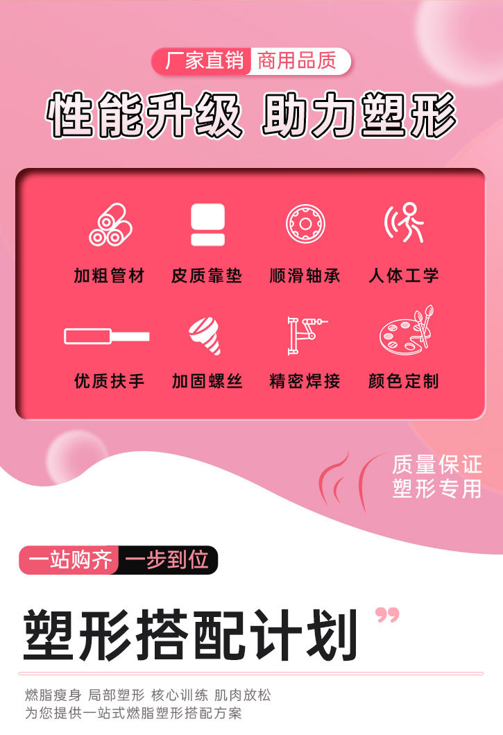 哑铃凳详情页_05