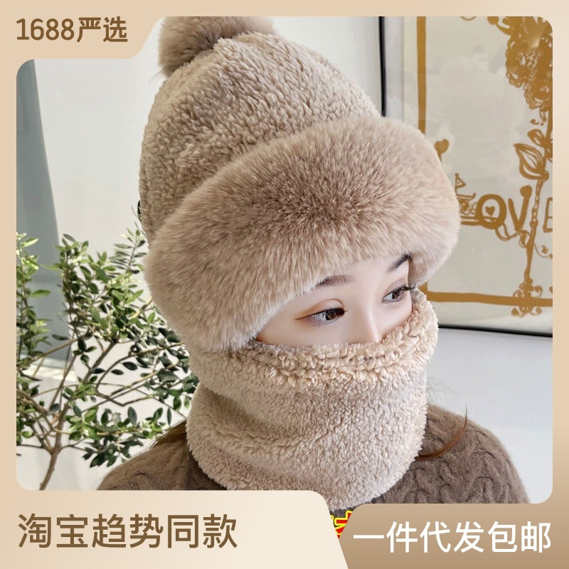 Hat Women's cycling wind-proof pullover cap Baotou cap Warm cap Autumn and winter scarf integrated hat Cold ear protection cap